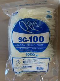 SG-100(1000本)